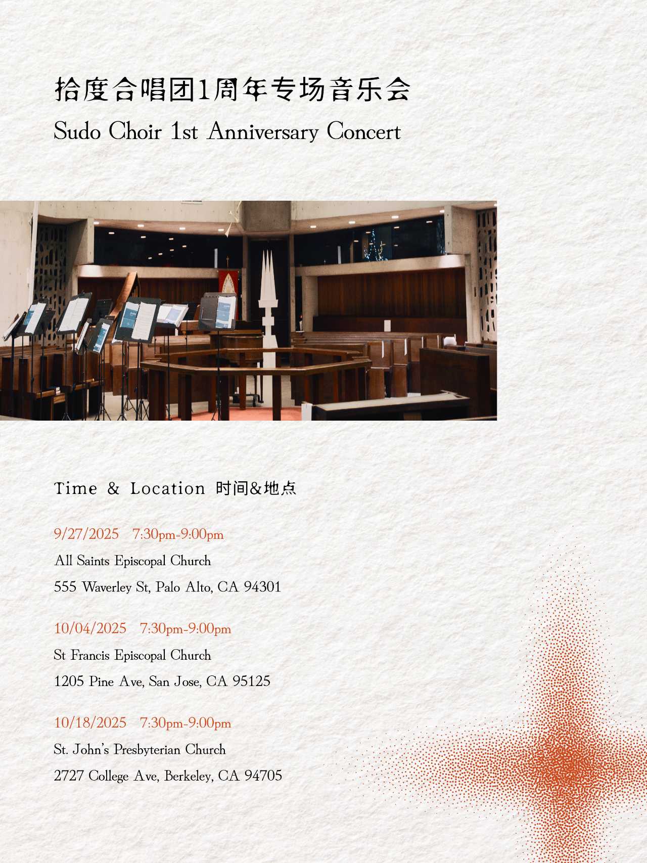 Sudo Choir 1st Anniversary Concert Tour 5