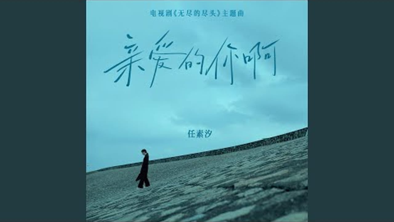 초급 플러스 중국 퓨전 2
