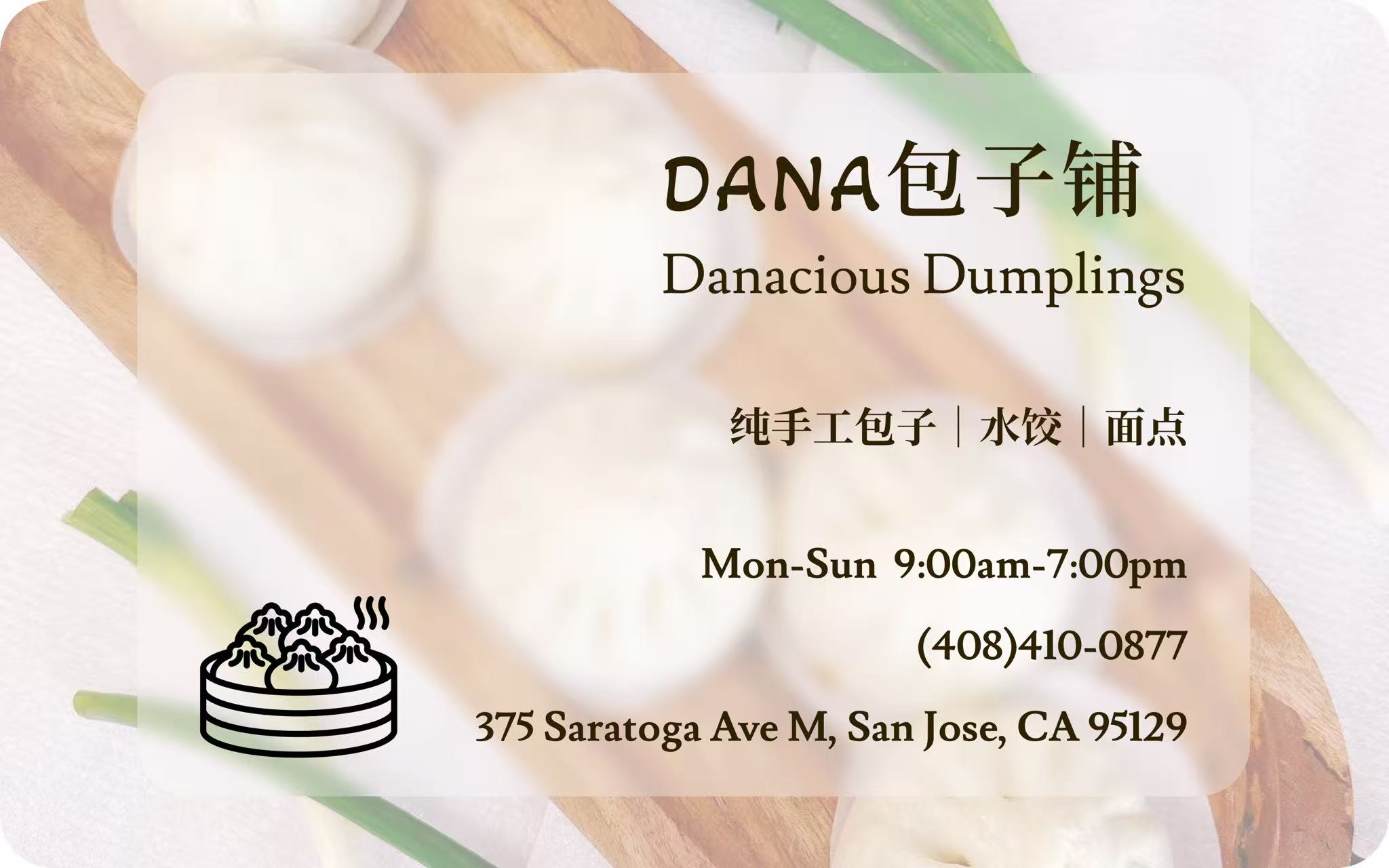 Danacious小.png